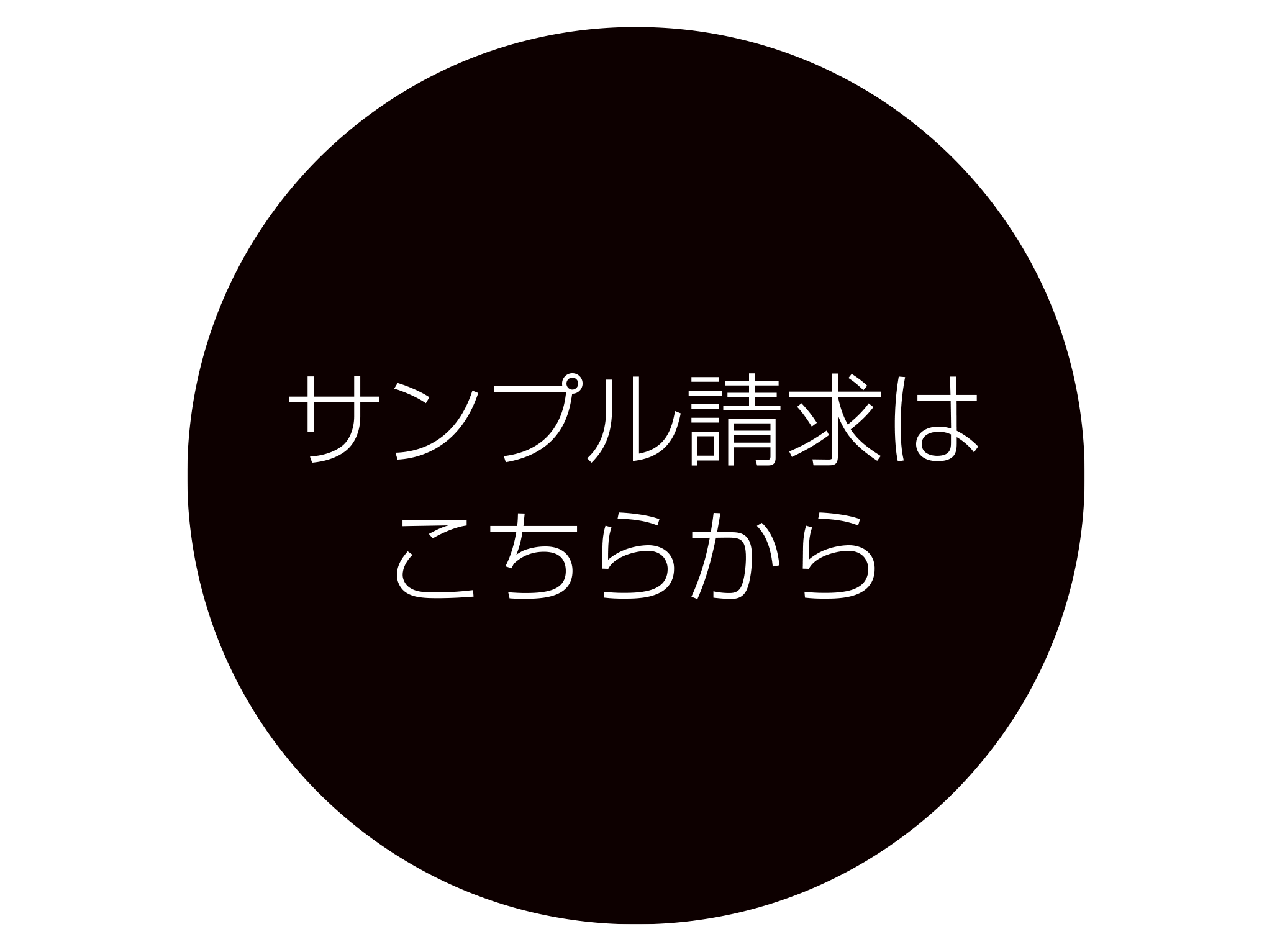 植村産業株式会社建材事業部
