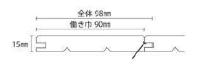 植村産業株式会社建材事業部