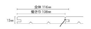 植村産業株式会社建材事業部