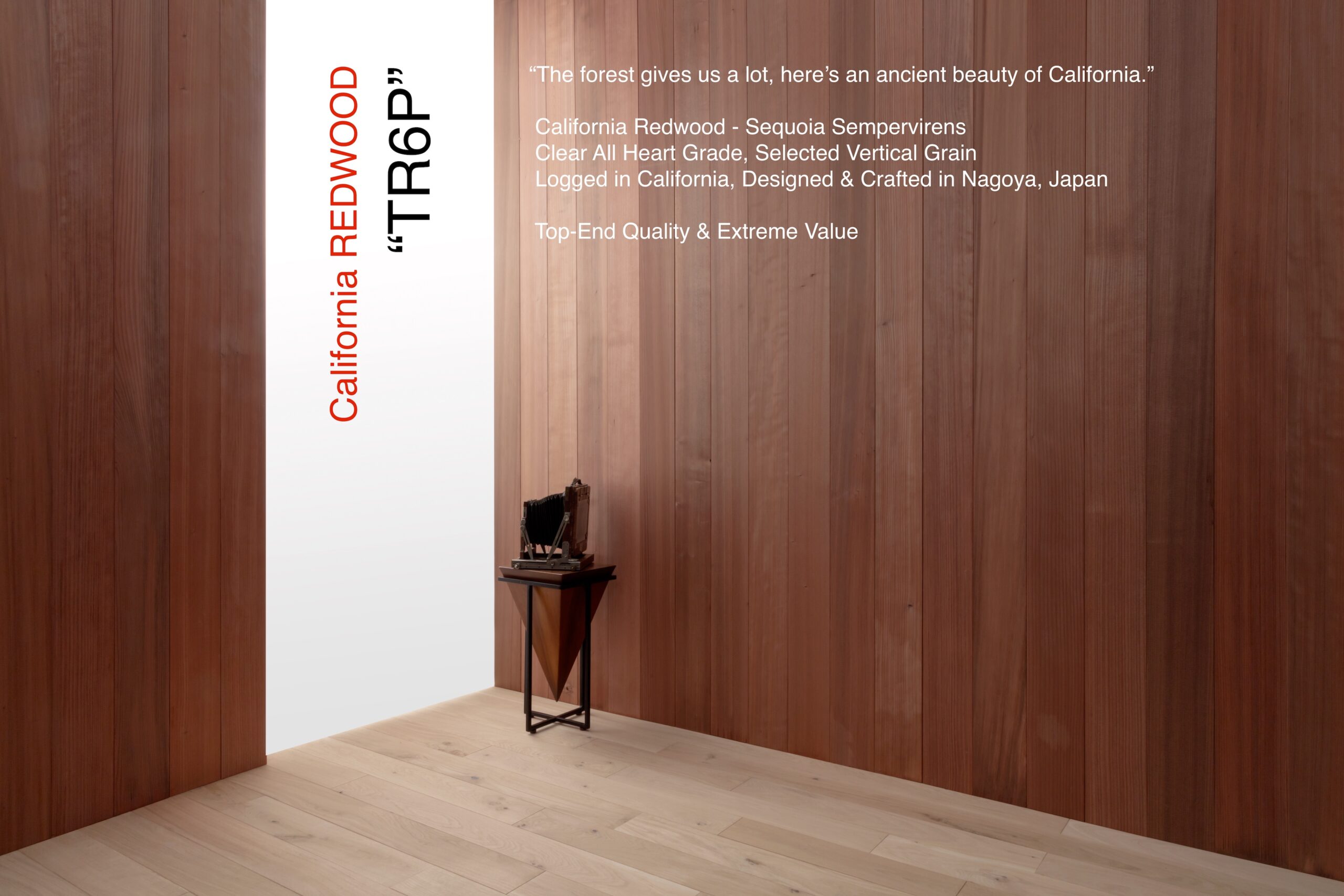 植村産業株式会社建材事業部